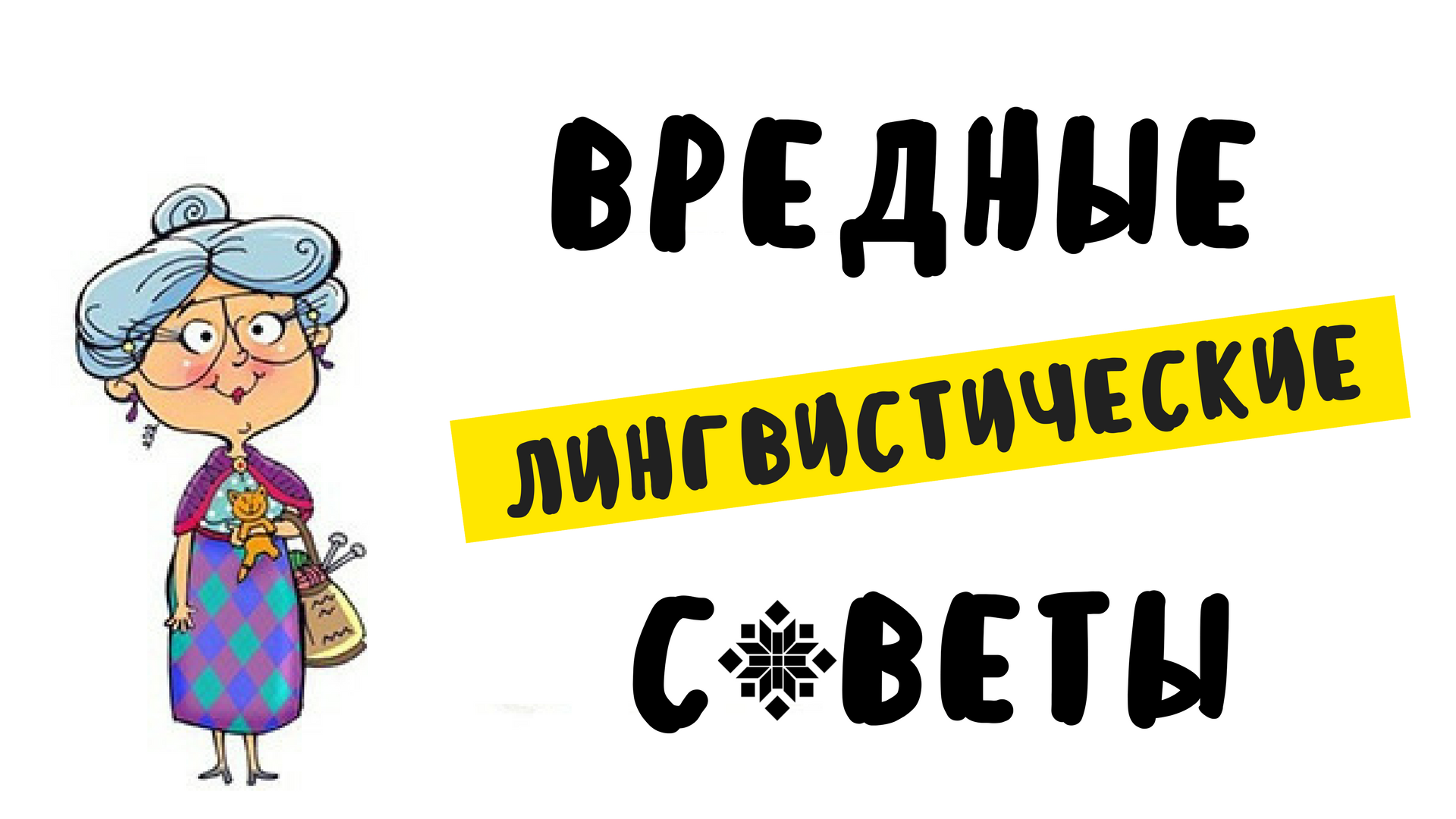 Летние правила безопасности (6)